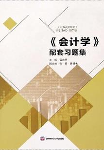 预言先生