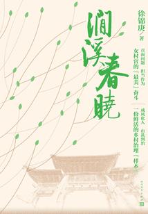 逆世联萌