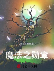 卿为朝暮亦相辉