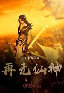 穿越：异世交易法则
