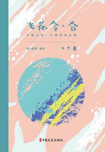 学妹是我女朋友