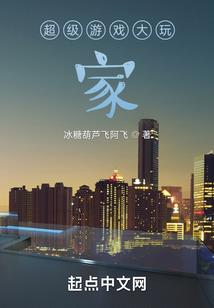 情挑黑色女王(全本)