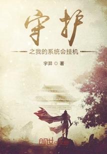 持正上岗！顾少的小保姆要转正
