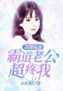 破雷成劫