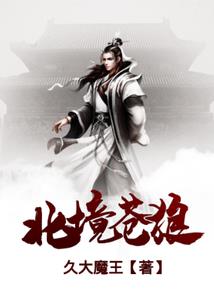 贾真经VS太皇妖