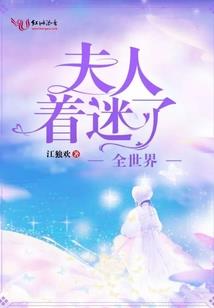 喜欢你很多年了