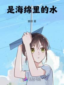 围成