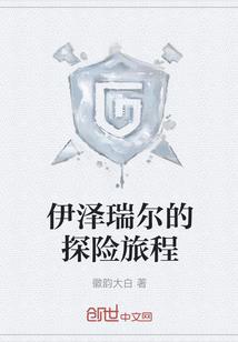 镇府狂爷