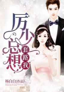 逆天兵王变形计