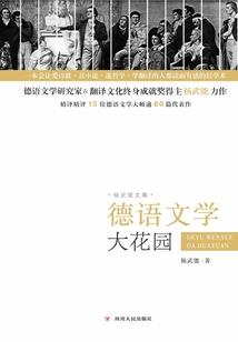 爱上轮回王子