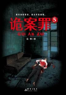 说说四大名著那些事儿
