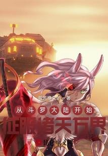 混沌角斗场