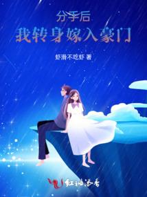 哲妇乱唐传