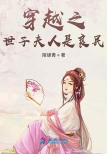 兵御苍穹
