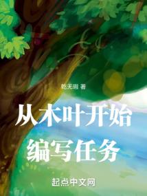 王妃你去作妖了