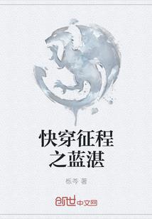 遭人非议的救赎