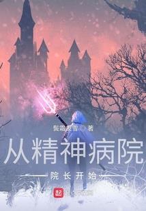 浪荡现世