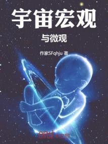我家神棍要上天！