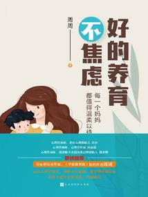 锦绣善谋