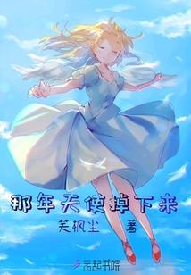 无尽之靴