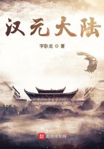 龙涎香