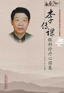 再起狂澜