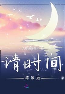 齐尔