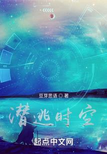 珈蓝咒