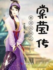 重生之星哥崛起