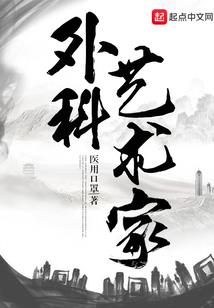 天杰