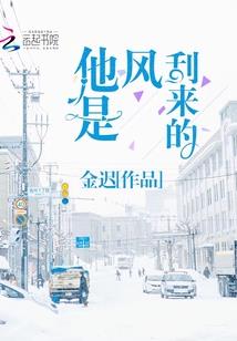 劫烬