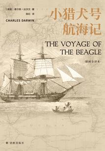 凡和仙