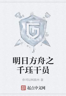 仙途寻觅