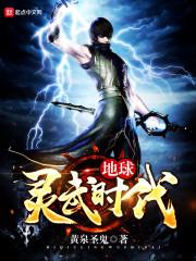末世之boss系统