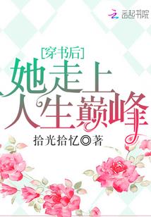 青春为我们抵了命