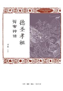 杀戮年代之人王天下