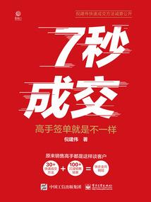 斗罗大陆之九龙系统
