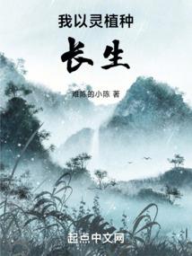 异界之狂龙逆天