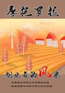 我的前二十五年