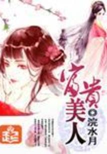 仙剑传之赤炼七杀剑