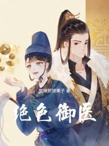 狼行千里之我是林浪
