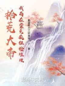 星际搬运工