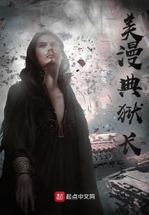 我欲独首
