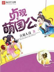 春秋之时