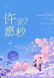 重生成鱼，天下无敌
