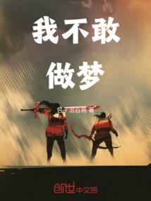 表白你拒绝，我求婚御姐你哭什么