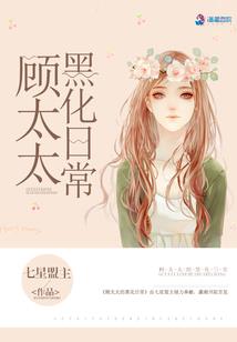 我的夫君是月老