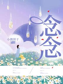 重返星际