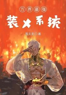 冰苍封皇