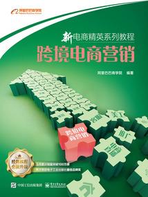 血流成盒